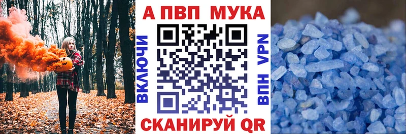 APVP СК КРИС  Спасск-Дальний 