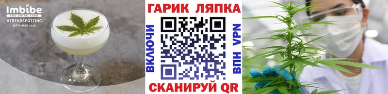 Печенье с ТГК конопля  Спасск-Дальний 