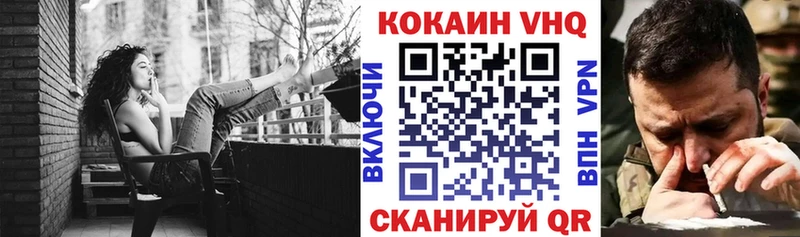купить наркоту  Спасск-Дальний  Cocaine 99% 