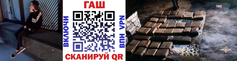 ГАШ Premium  как найти наркотики  Спасск-Дальний 