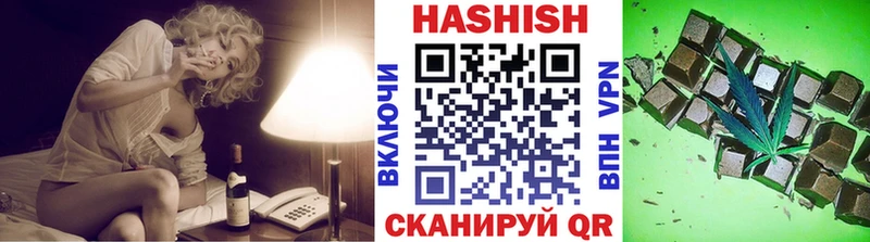 ГАШИШ 40% ТГК Спасск-Дальний