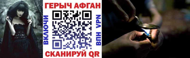 где купить   omg маркетплейс  дарк нет состав  Спасск-Дальний  Героин Heroin 