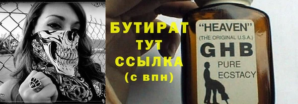 MDMA Premium VHQ Гусев