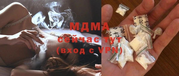 кокаин колумбия Гусиноозёрск