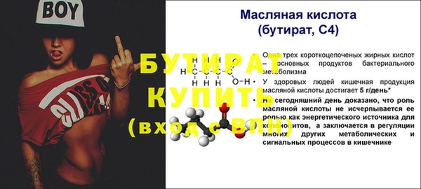 MDMA Premium VHQ Гусев