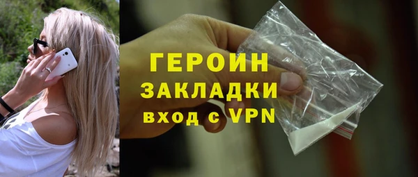кокаин колумбия Гусиноозёрск