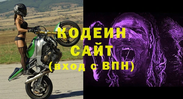 MDMA Premium VHQ Гусев