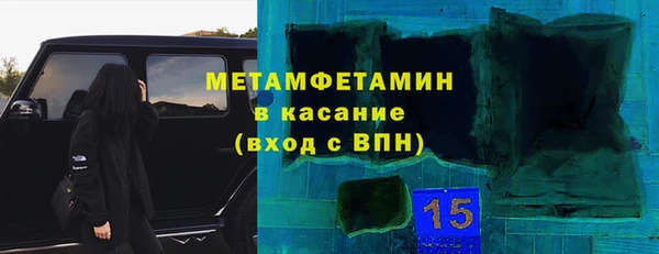 MDMA Premium VHQ Гусев