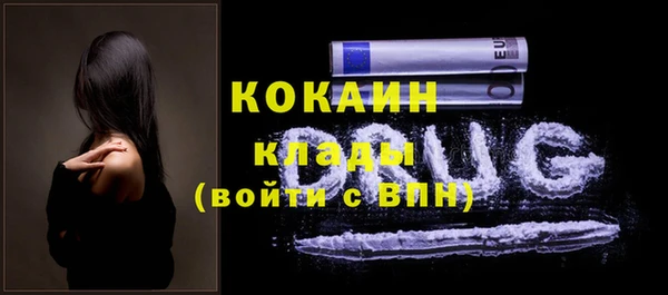 кокаин колумбия Гусиноозёрск