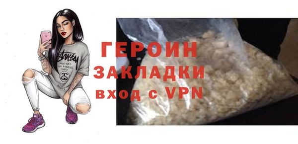 амф Гусь-Хрустальный