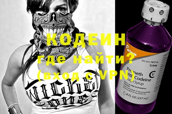 MDMA Premium VHQ Гусев
