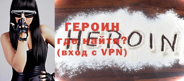 MDMA Premium VHQ Гусев