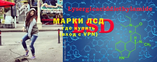 MDMA Premium VHQ Гусев