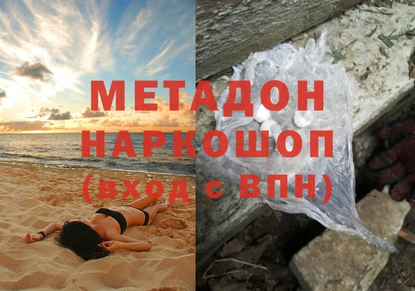 кокаин колумбия Гусиноозёрск