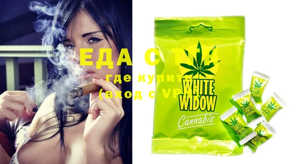 MDMA Premium VHQ Гусев