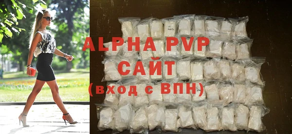MDMA Premium VHQ Гусев