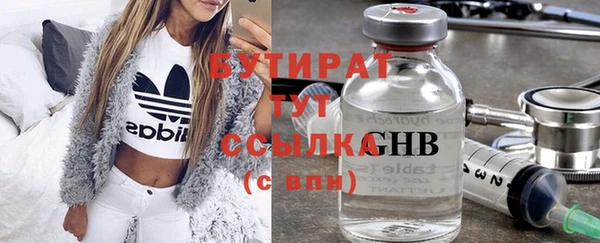 MDMA Premium VHQ Гусев