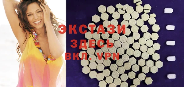 MDMA Premium VHQ Гусев