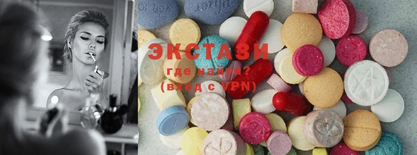 MDMA Premium VHQ Гусев