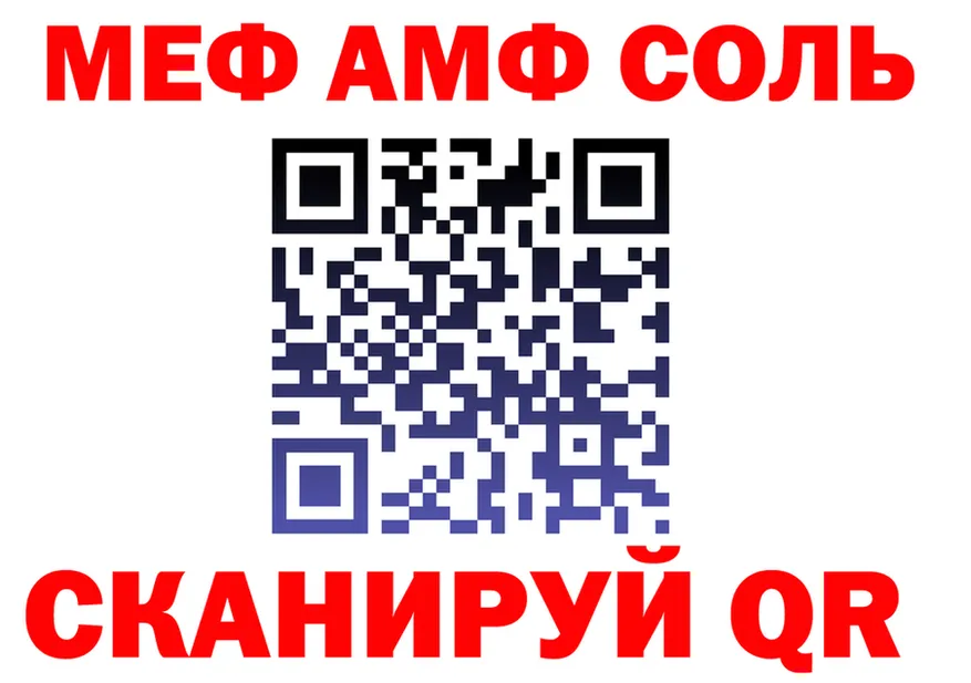 ГАШ Изолятор сайт это kraken Спасск-Дальний