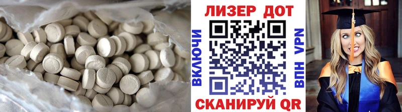 Лсд 25 экстази ecstasy  Спасск-Дальний 