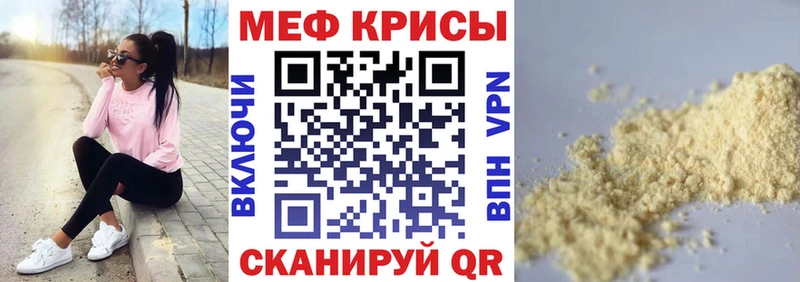 Мефедрон 4 MMC  Спасск-Дальний 