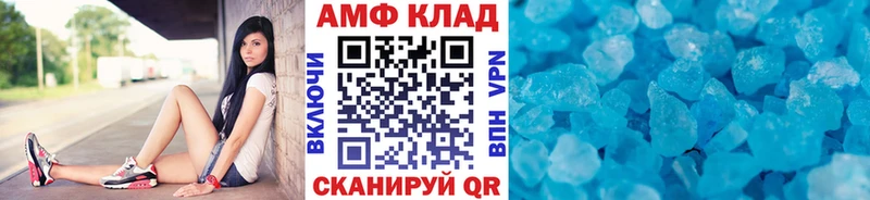 Первитин винт  закладки  Спасск-Дальний 