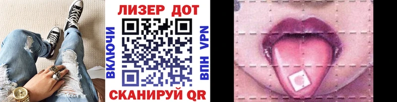дарк нет формула  закладка  Спасск-Дальний  Марки 25I-NBOMe 1,5мг 
